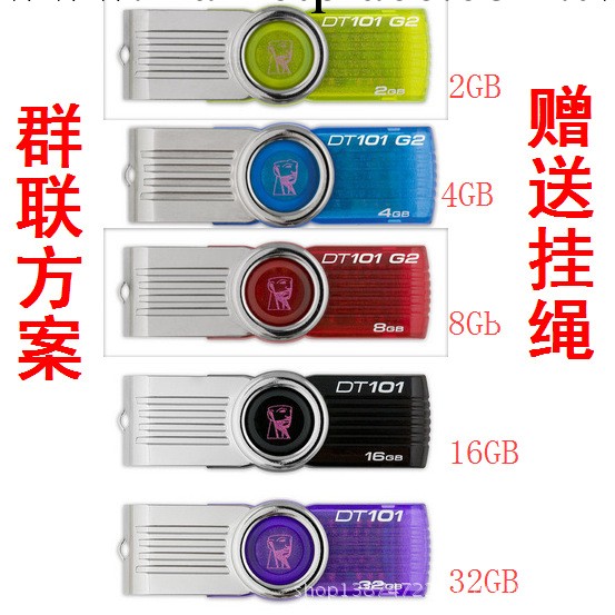 批發隨身碟 金屬隨身碟 8G 足量群聯方案 質保5年 掛繩工廠,批發,進口,代購