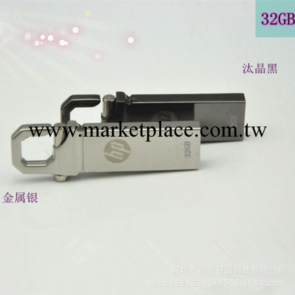 HP/惠普 v250w 隨身碟 32G/優盤金屬打造 虎克盤 高速足量定制工廠,批發,進口,代購
