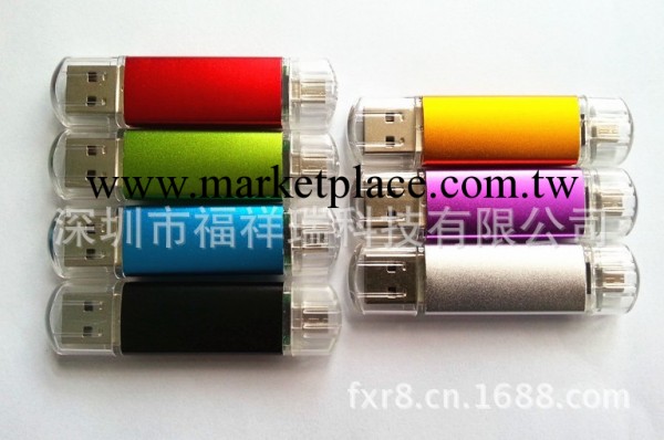 新款手機電腦兩用隨身碟 可以插在智能手機上使用的隨身碟 多功能隨身碟工廠,批發,進口,代購