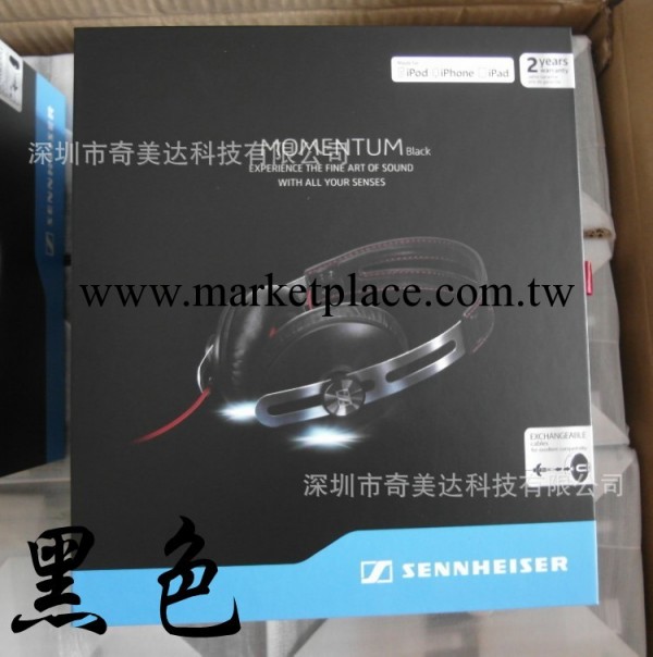 奇美達 全新盒裝 Momentum 線控手機耳機 高端頭戴HIFI耳機工廠,批發,進口,代購