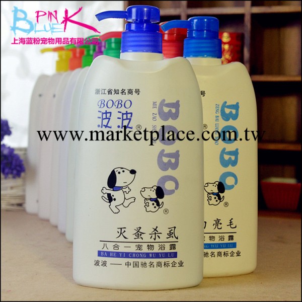 波波 滅蚤殺虱800ML 沐浴露香波浴液工廠,批發,進口,代購