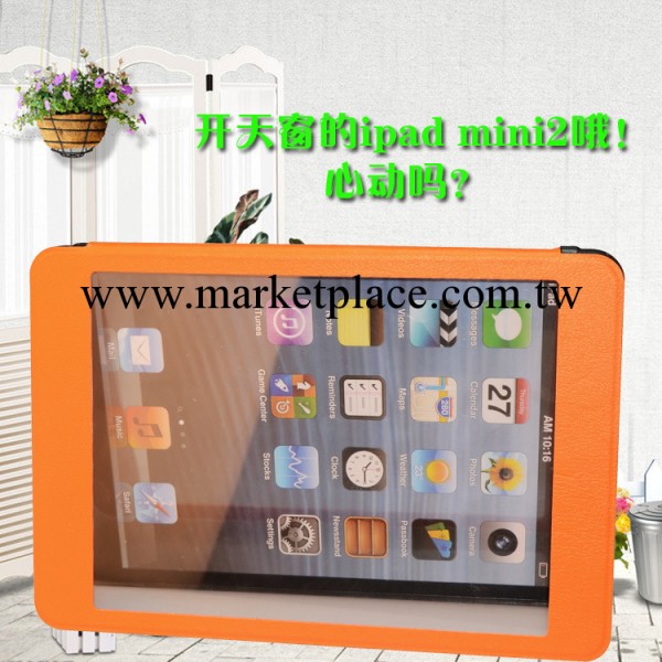 ipad mini2平板電腦保護套 天窗ipad mini2保護套 天窗ipad mini2工廠,批發,進口,代購