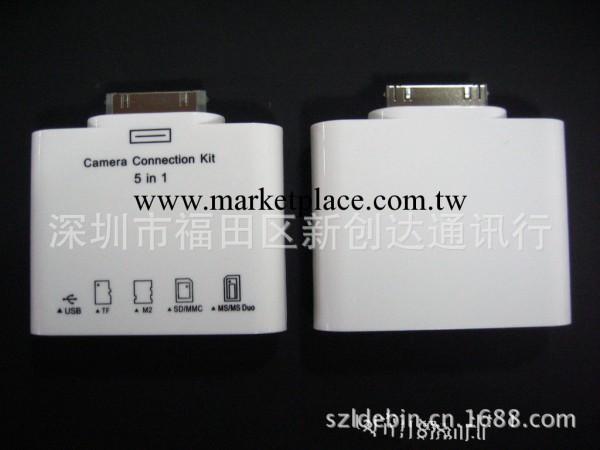 ipad5合1讀卡器 ipad轉USB ipad轉SD TF ipad to 5in1 蘋果讀卡器工廠,批發,進口,代購