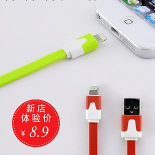 蘋果5代 iphone5 數據線 IPAD mini 彩色面條 數據線 充電線 批發工廠,批發,進口,代購