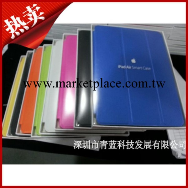 工廠現貨 蘋果ipad5官方皮套 ipad air smart case精仿原裝皮套工廠,批發,進口,代購