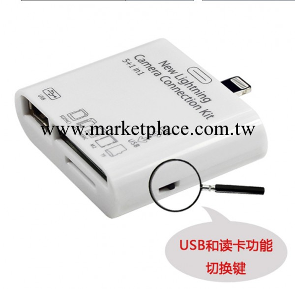 廠傢直銷 蘋果ipad4五合一讀卡器 迷你mini ipad 8pin 5合1讀卡器工廠,批發,進口,代購