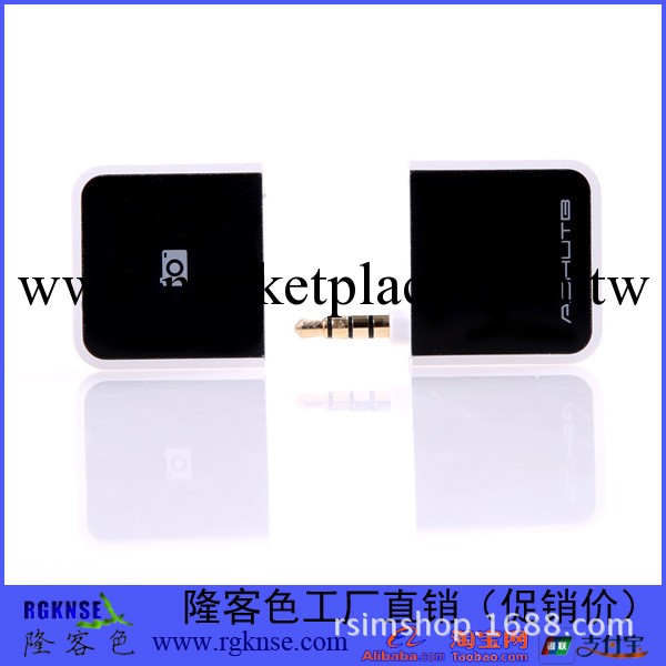 蘋果ipad三星專用相機快門器手機平板自拍神器控制器工廠,批發,進口,代購