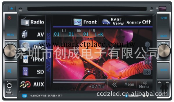 新產品6.2寸車載DVD 導航DVD GPS 藍牙 IPOD TV可選工廠,批發,進口,代購