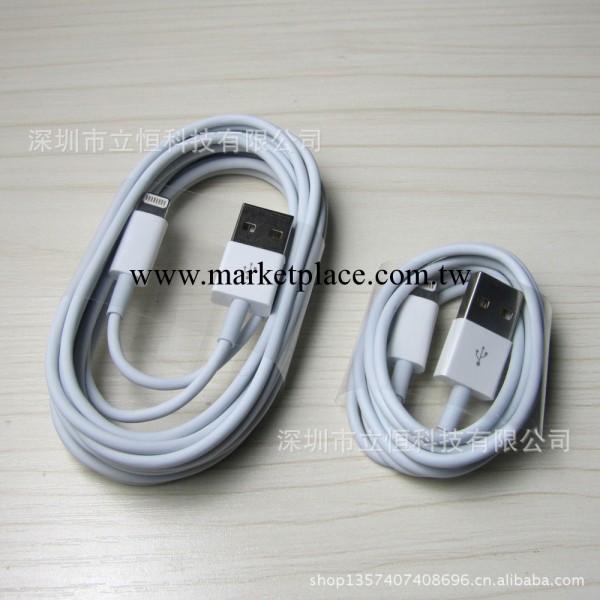 A iphone5數據線 3米 蘋果加長數據線 ipad mini數據線 質量穩定工廠,批發,進口,代購