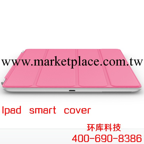 批發優勢蘋果原裝正品Ipad smart cover工廠,批發,進口,代購