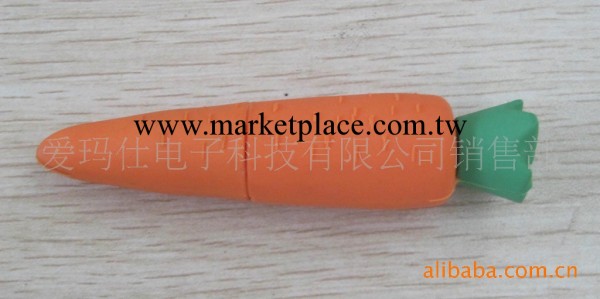 專業廠傢供應紅蘿卜隨身碟 蔬菜隨身碟 新創意隨身碟 工廠隨身碟 播放廣告隨身碟批發・進口・工廠・代買・代購