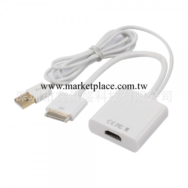 hdmi to ipad usb工廠,批發,進口,代購