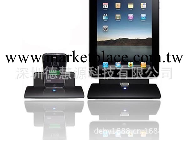ipad 2/3充電底座 座充 USB Cradle docking station工廠,批發,進口,代購