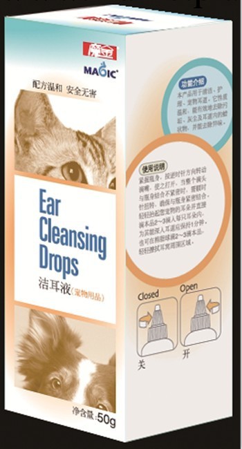 批發供應魔金寵物用品/寵物清潔用品/潔耳液工廠,批發,進口,代購