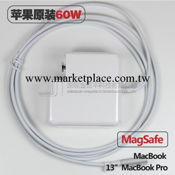 蘋果筆記本MacBook原裝60w電源適配器 MagSafe牙刷接口60W電源工廠,批發,進口,代購