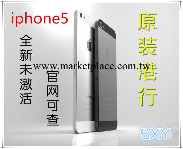 批發供應 apple 蘋果5代 iphone5  蘋果手機 智能手機 原裝港行工廠,批發,進口,代購