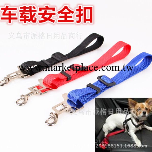 寵物用品 汽車安全帶 狗狗可伸縮安全帶 寵物車載鏈固定安全扣工廠,批發,進口,代購