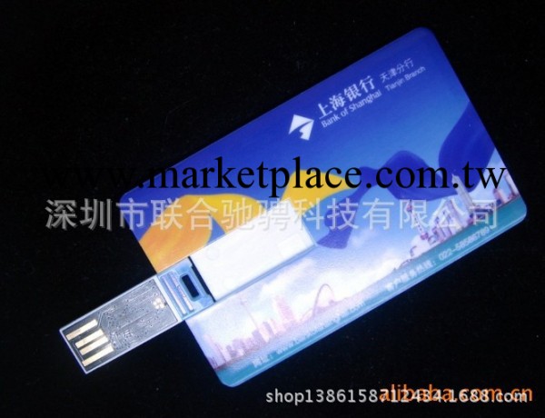 usb卡片 防水黑膠體u盤 商務名片u盤工廠,批發,進口,代購