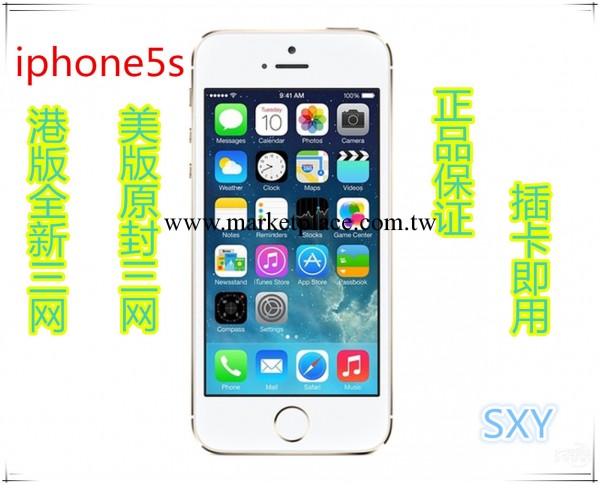 手機批發 Apple/蘋果iPhone5s手機 原裝正品 三網無鎖工廠,批發,進口,代購