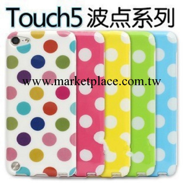 蘋果ipod touch 5保護套 TPU圓點保護殼 itouch 5代波點矽膠外殼工廠,批發,進口,代購