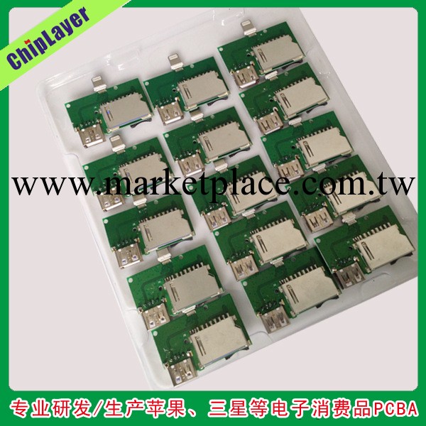 Ipad mini2讀卡器方案工廠,批發,進口,代購