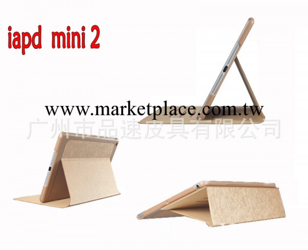 IPAD MINI2新款.MINI2外部貼皮側邊開口.站立平板電腦皮套工廠,批發,進口,代購