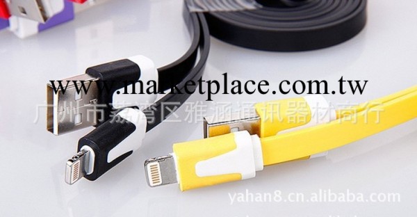 1米蘋果5面條數據線iPhone5數據線iPad4/ipad mini蘋果彩色數據線工廠,批發,進口,代購