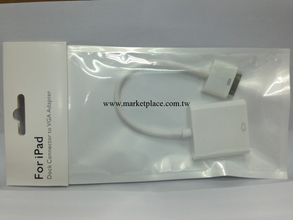 工廠直銷 高清ipad 1/2/3/4 IPHONE 4 4S轉VGA外接投影機工廠,批發,進口,代購