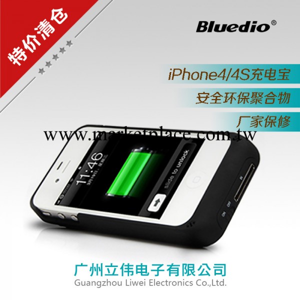 藍弦BC100 蘋果iphone 4 4S  專用背夾式工廠,批發,進口,代購