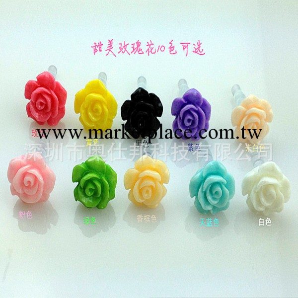 優質小甜美玫瑰花手機防塵塞  iphone/IPAD/HTC/三星通用耳機塞工廠,批發,進口,代購