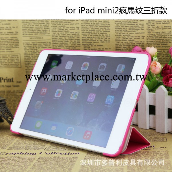 【廠傢熱銷】ipad mini2三折皮套休眠連身貼皮平板皮套 mini通用批發・進口・工廠・代買・代購