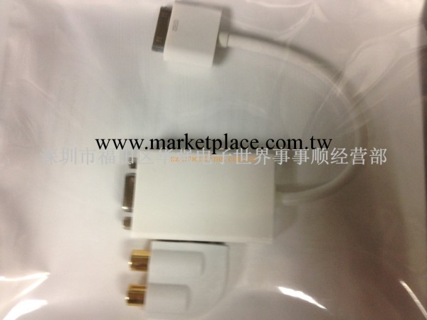 iphone to vga +音頻 。 IPHONE TO VGA工廠,批發,進口,代購