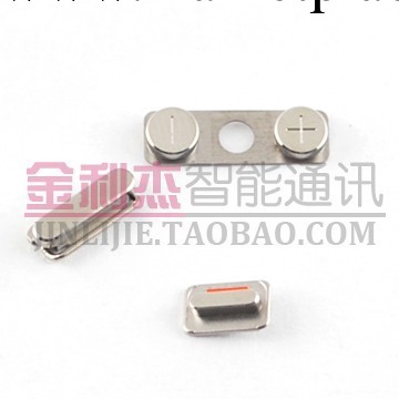 供應蘋果手機配件 iphone 4g 音量鍵 開機鍵 靜音鍵工廠,批發,進口,代購