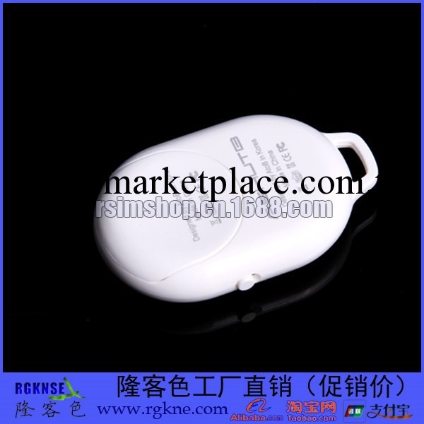 [廠傢直銷] ! 無線遙控自拍器 iphone ipad 多款通用 蘋果自拍器工廠,批發,進口,代購