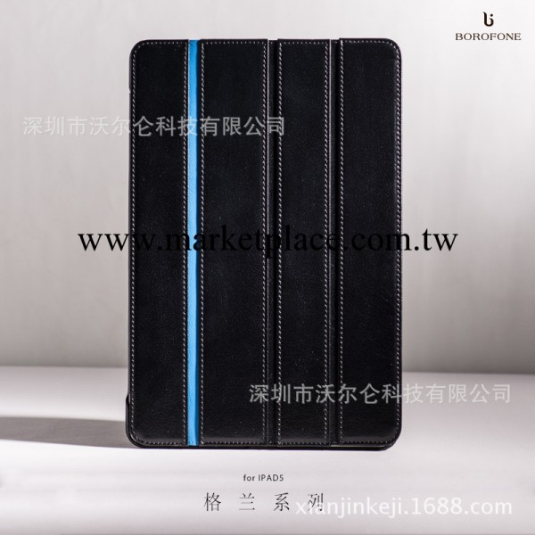 BOROFONE菠蘿瘋 ipad air 高檔保護套ipad 5休眠皮套工廠,批發,進口,代購