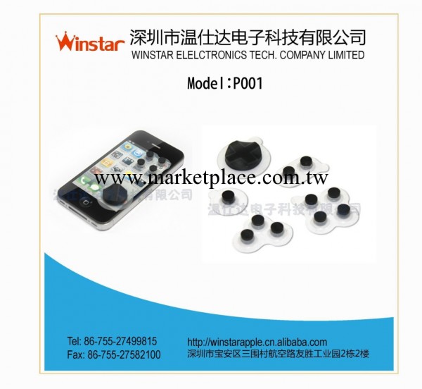 IPHONE遊戲按鍵 mini5件套 拳皇街霸廠傢供應IPAD遊戲按鍵工廠,批發,進口,代購