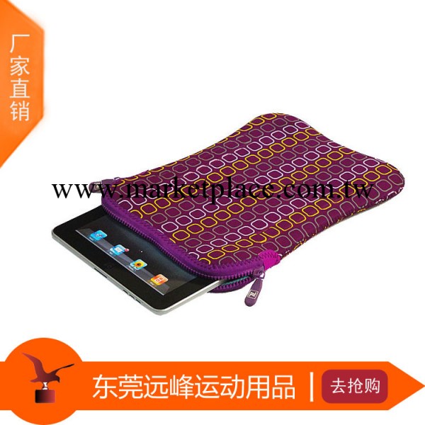 新款IPAD內膽包 蘋果電腦包平板電腦保護套 7寸平板電腦包工廠,批發,進口,代購
