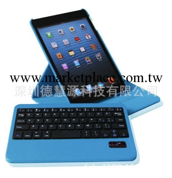 ipad mini藍牙鍵盤皮套 可分體款式 bluetooth keyboard case工廠,批發,進口,代購