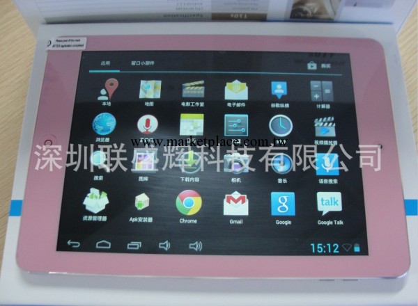 便攜平板8.0英寸Wifi電腦 iPad Mini機身設計8.0英寸時尚平板電腦工廠,批發,進口,代購