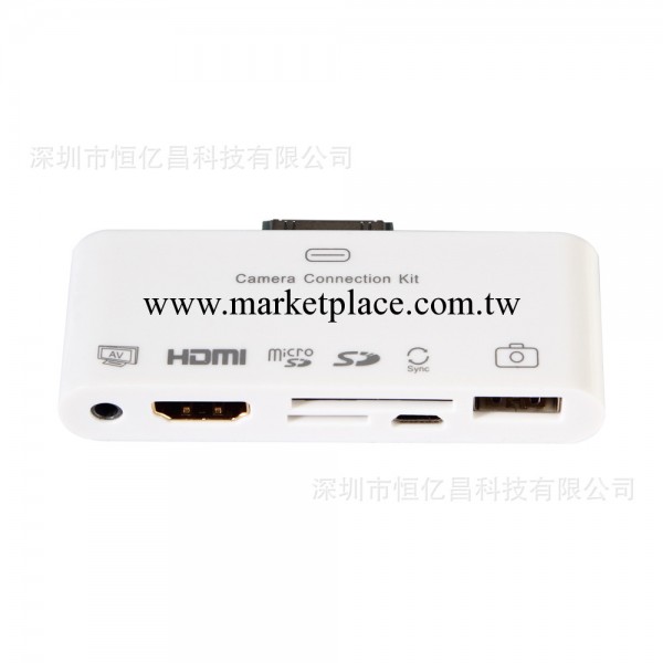 讀卡器ipad 多合一 多功能 廠傢直銷工廠,批發,進口,代購
