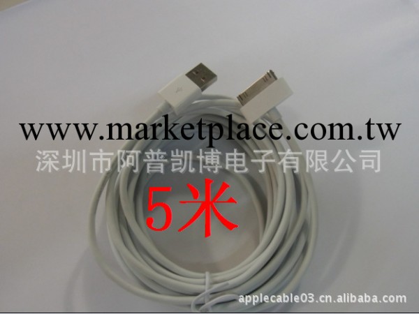蘋果ipad 2/3數據線充電線iPhone4/4S數據線5米加長加粗延長線工廠,批發,進口,代購