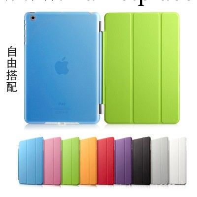 ipad mini2單面智能皮套配完美帶勾底殼 迷你ipad smart cover批發・進口・工廠・代買・代購