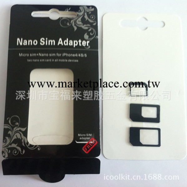 iPhone 5還原卡套 NANO 還原卡 MICRO SIM 還原卡套工廠,批發,進口,代購