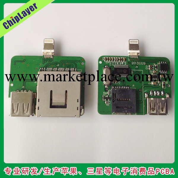 Ipad air讀卡器PCBA工廠,批發,進口,代購
