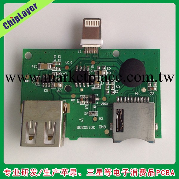 Ipad mini2讀卡器PCBA工廠,批發,進口,代購
