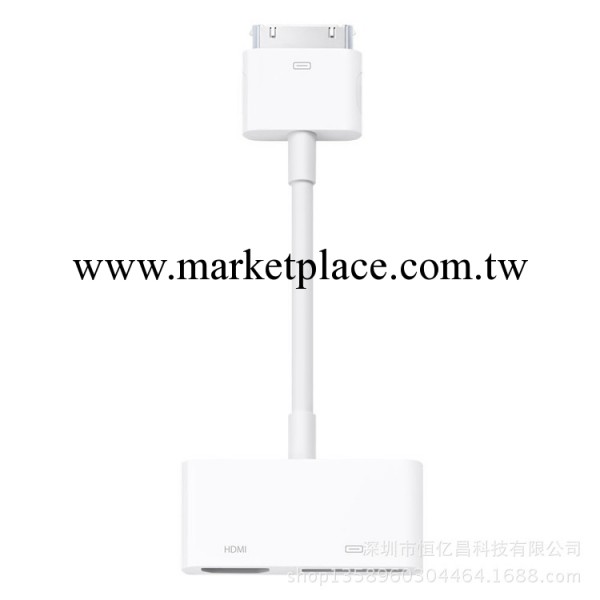 ipad to hdmi（仿）Digital AV to HDMI Adapter工廠,批發,進口,代購