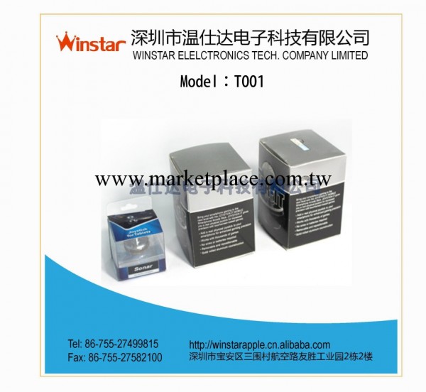 IPHONE配件蘋果mini iphone金屬搖桿搖桿手柄原裝think geek工廠,批發,進口,代購
