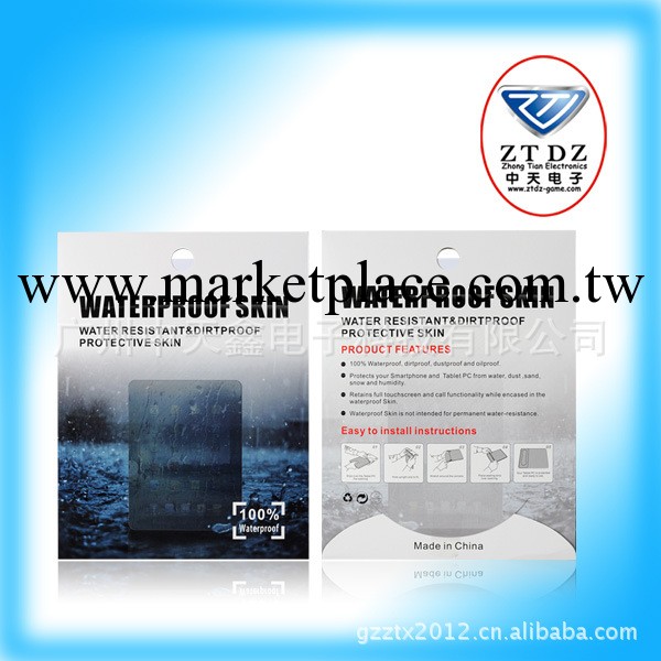 時尚新品熱銷   IPAD MINI 防水套  防水套系列工廠,批發,進口,代購