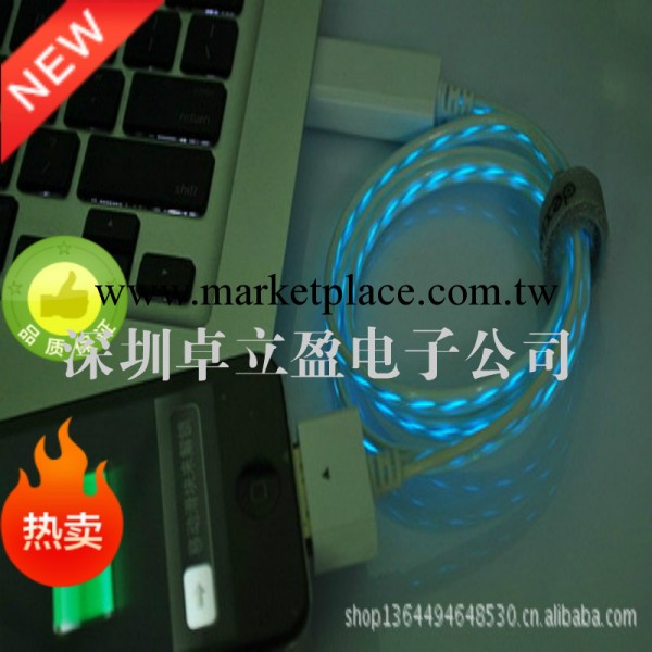 蘋果配件 iphone4 4s 追光 數據線 new ipad 3 2 冷光線 發光數據工廠,批發,進口,代購