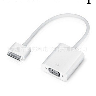 蘋果iPad轉VGA線 iPsd to VGA Adapter 轉接線工廠,批發,進口,代購